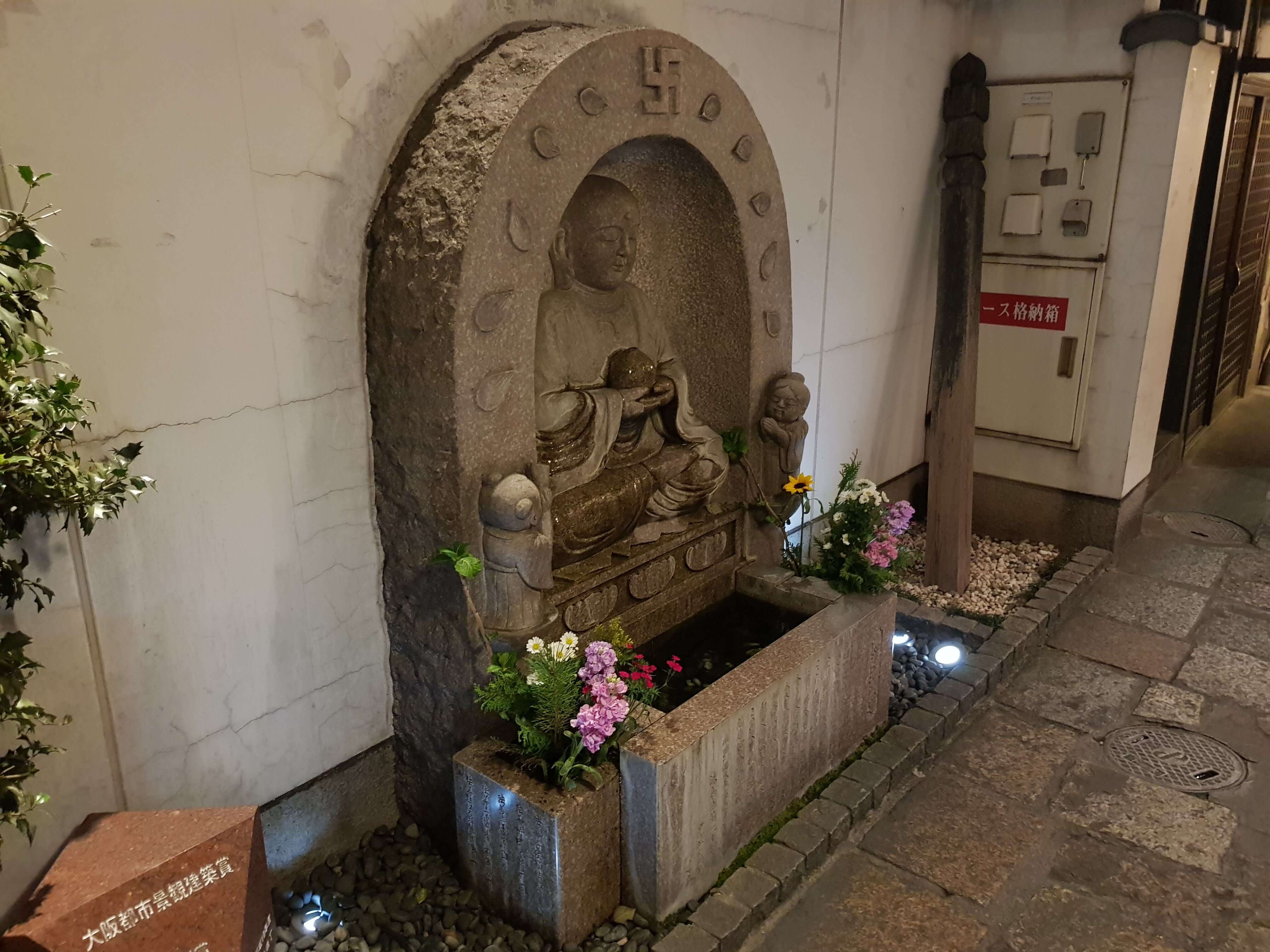 Hidden Shrine near Imai Honton