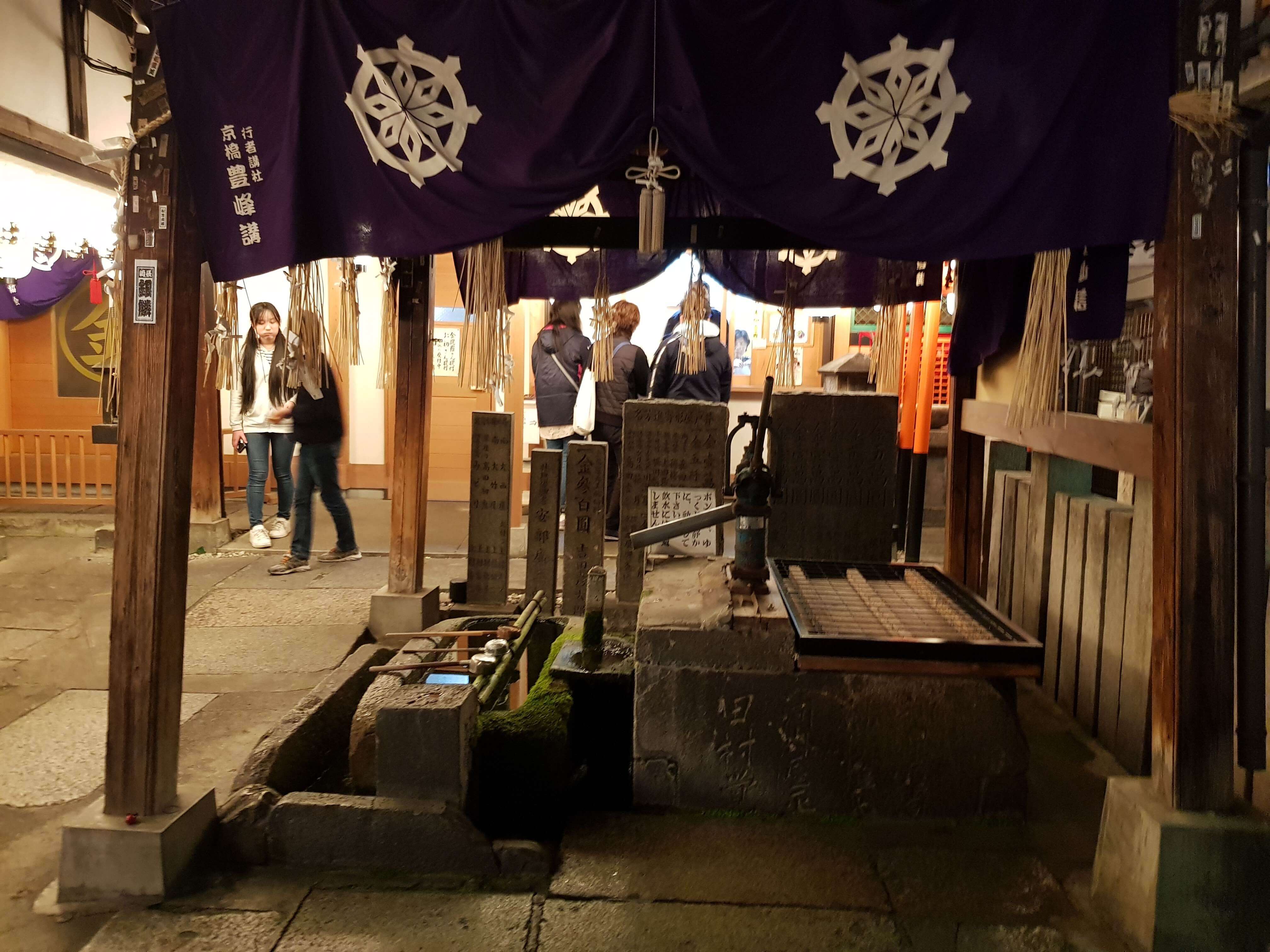 Shrine near Imai Honton